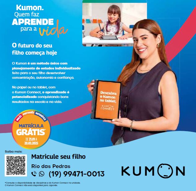 kumon mobile